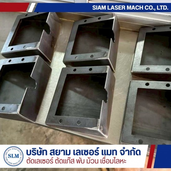 บริการตัดเลเซอร์ พับ ม้วน เหล็ก สแตนเลส - สยาม เลเซอร์ แมท - รับพับโลหะ