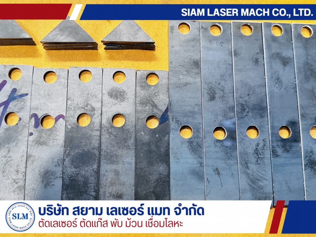 รับผลิตชิ้นงานตามสเปก