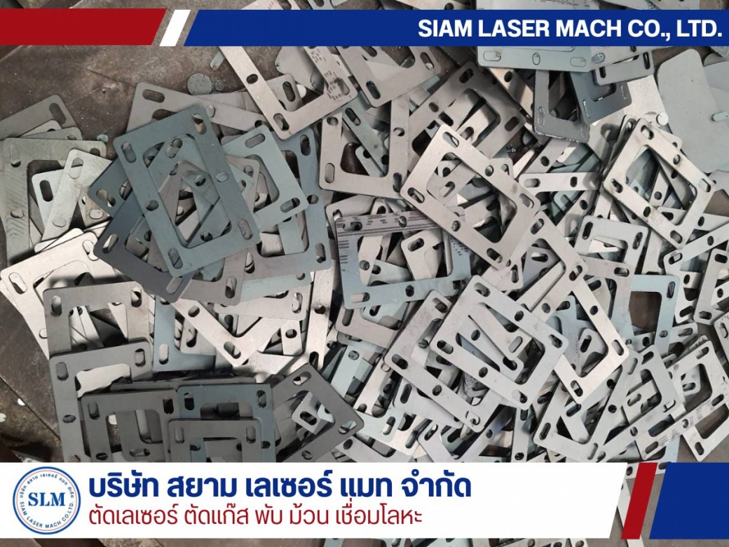 รับผลิตและแปรรูปชิ้นงานโลหะตามแบบ